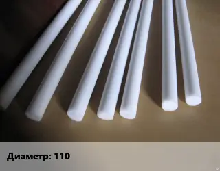 Фторопласт стержень 110